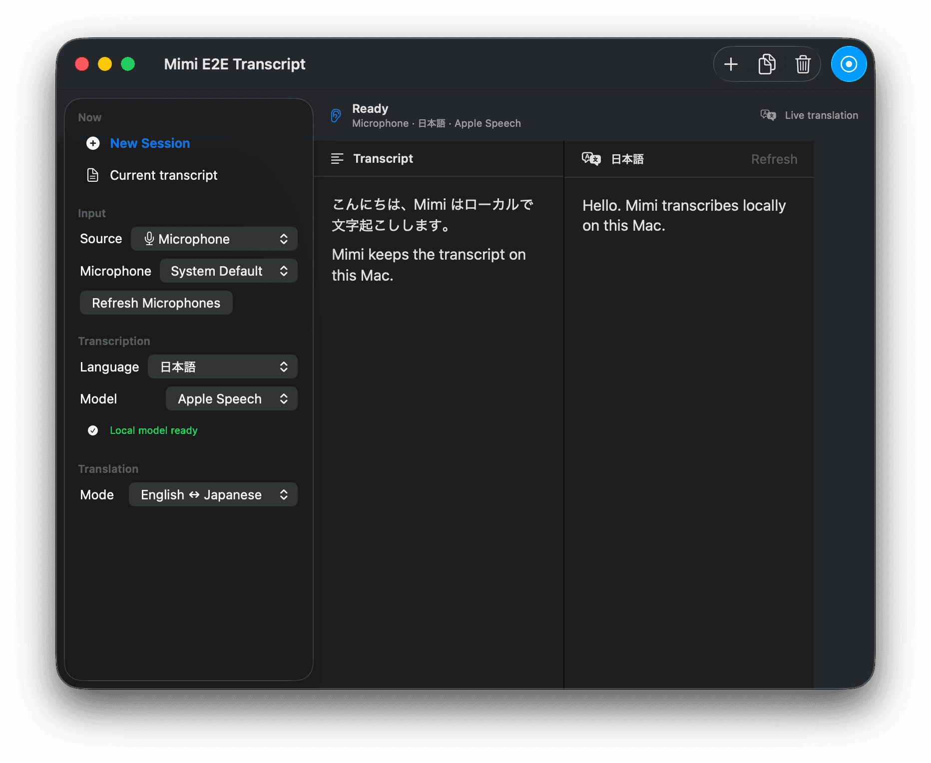 Japanese <-> English AI Translator for macOS screenshot